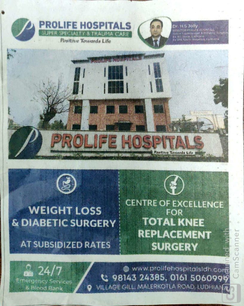 bariatric surgery hospital in Punjab